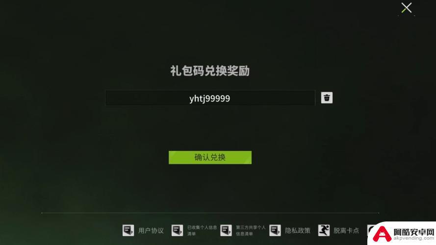 萤火突击怎么兑换现金