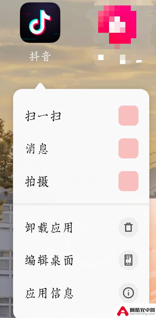 为什么抖音分享给好友看不到