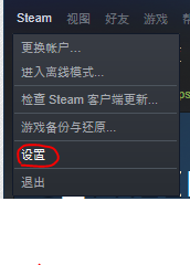 xbox手柄第一次如何连接steam