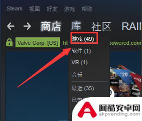 steam游戏买了dlc怎么安装