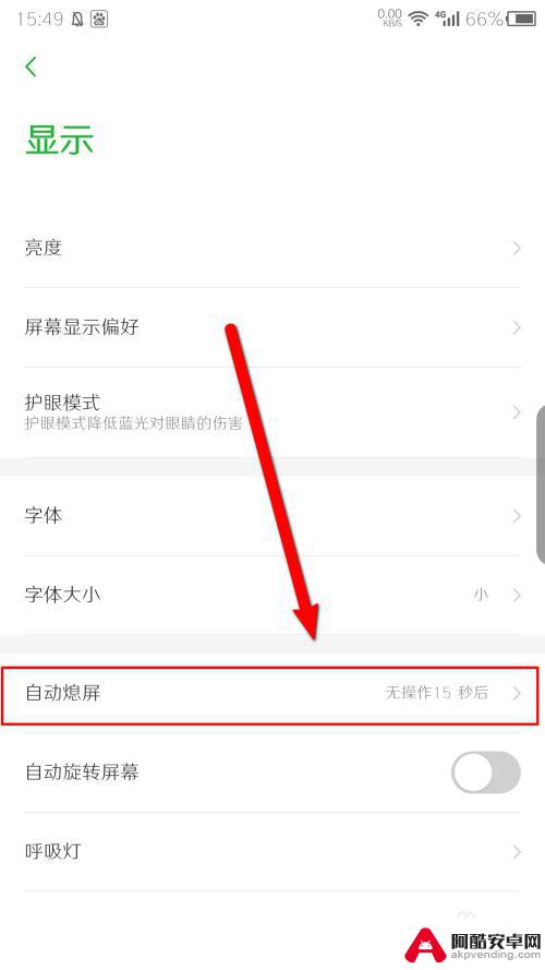 努比亚魅族手机怎么设置