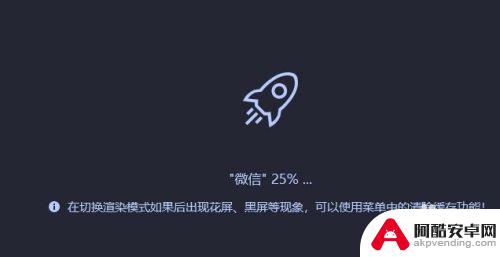 如何设置电脑微信登录不需要手机验证