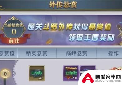 斗罗大陆h5最强防御阵容