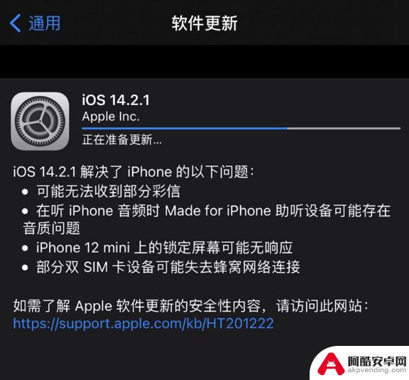 我iphone12手机屏幕失灵了