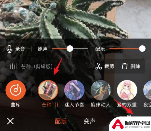 手机在快手上如何发布作品