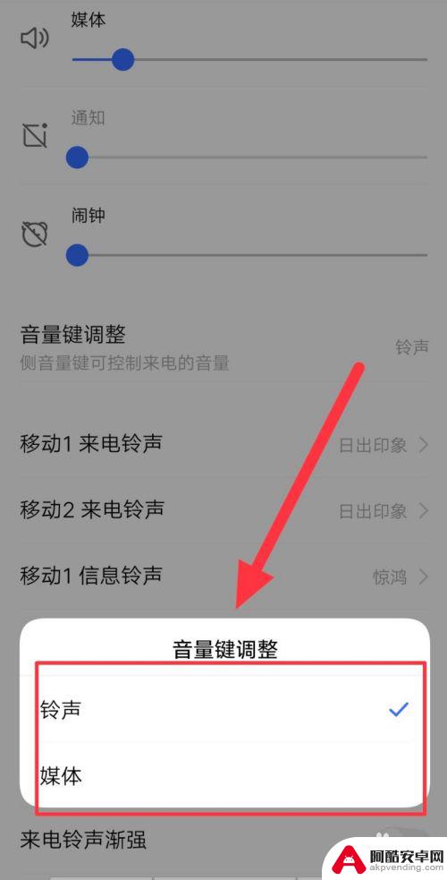 vivox23手机通话声音小怎么解决