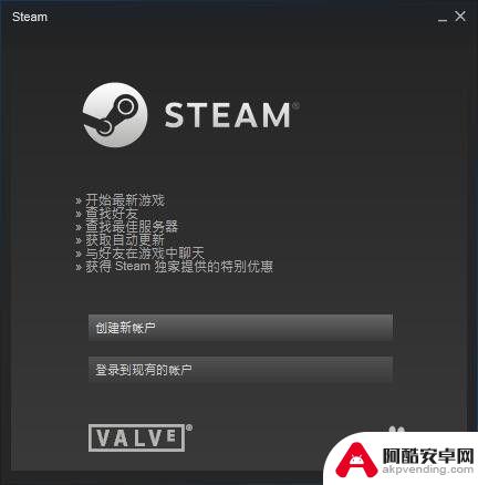 steam正在连接steam账户