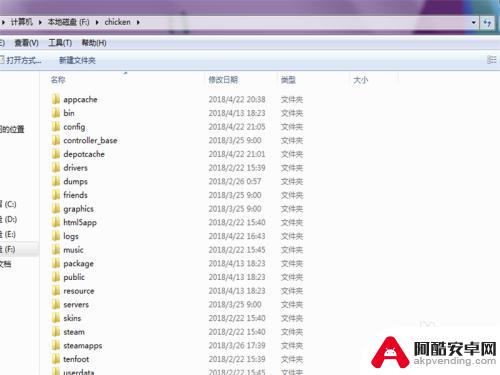 pubg无法连接至steam网络