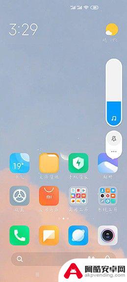 如何去掉手机界面音量条
