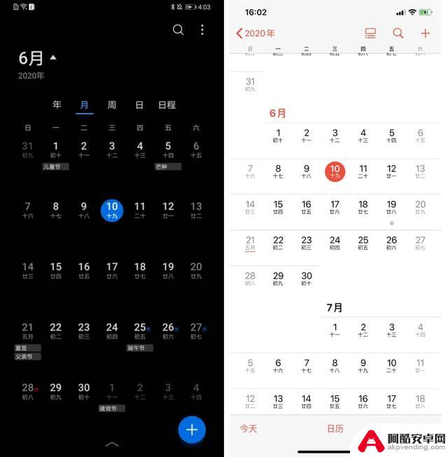 细数那些期待了N年的实用功能，iOS依然没有改变