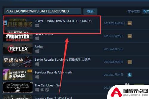 steam里面怎么找到绝地求生