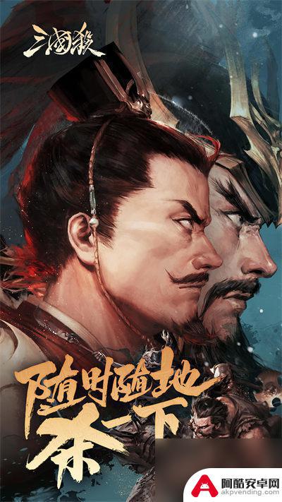 三国杀移动版武将激活码