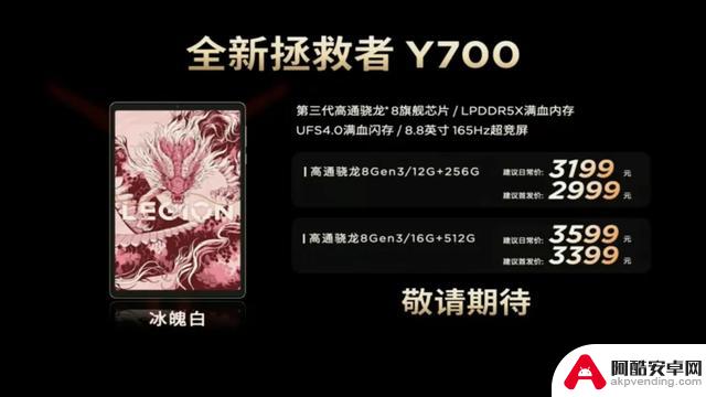 安卓唯一：刚发布的512GB再次独占市场