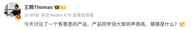 安卓唯一：刚发布的512GB再次独占市场