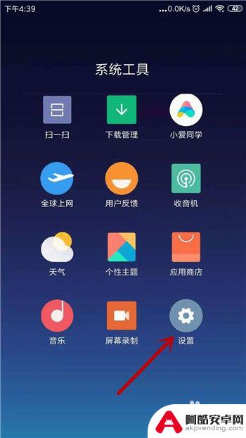 手机能连上wifi但不可上网