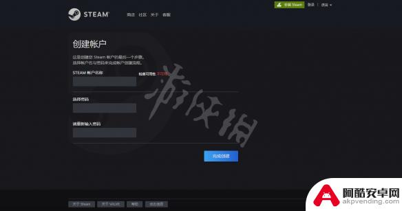 steam网页怎么注册账号