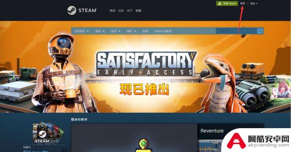 steam网页怎么注册账号