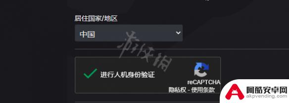 steam网页怎么注册账号