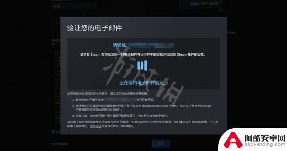 steam网页怎么注册账号